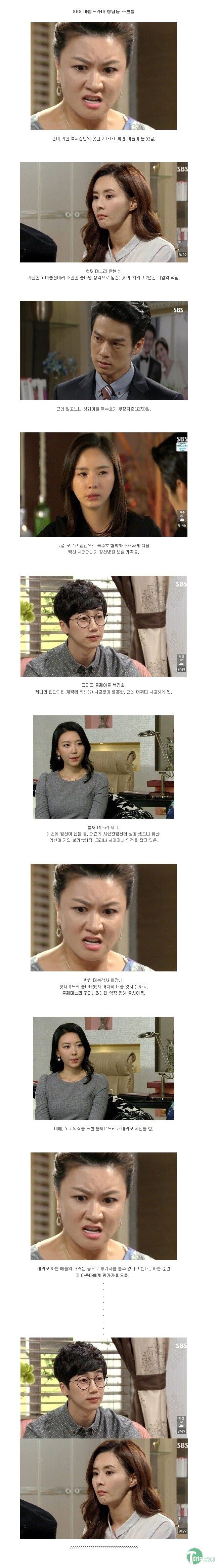 image.jpg : 막장을 달리는 한국 아침드라마