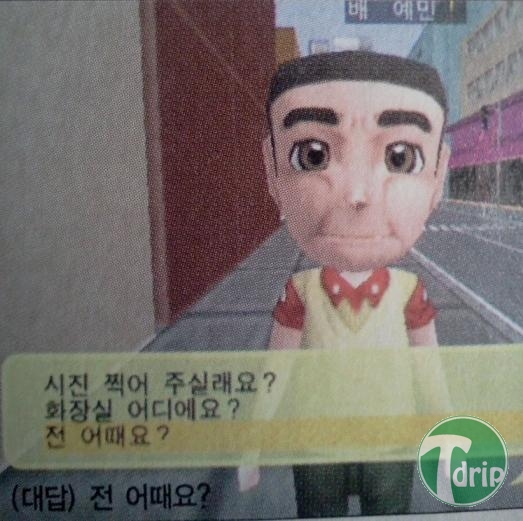 196771_201206191256101.jpg : 흔한 한국어 학습 게임.jpg