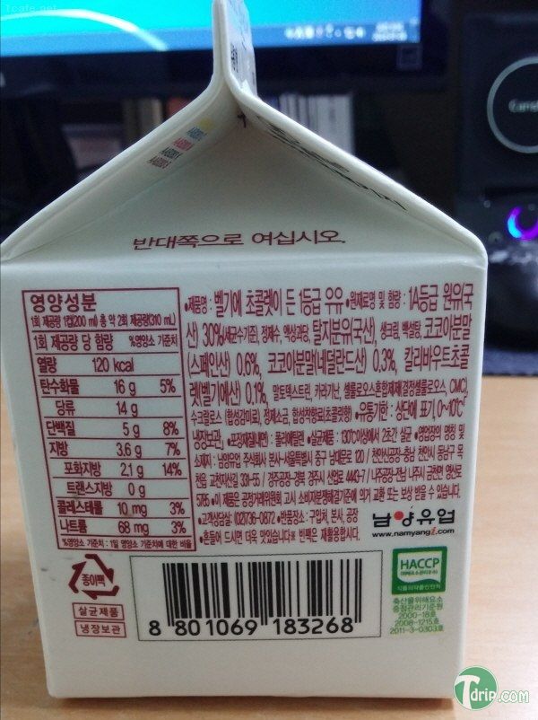 i4282595960.jpg : 남양에서 새로나온 초코우유