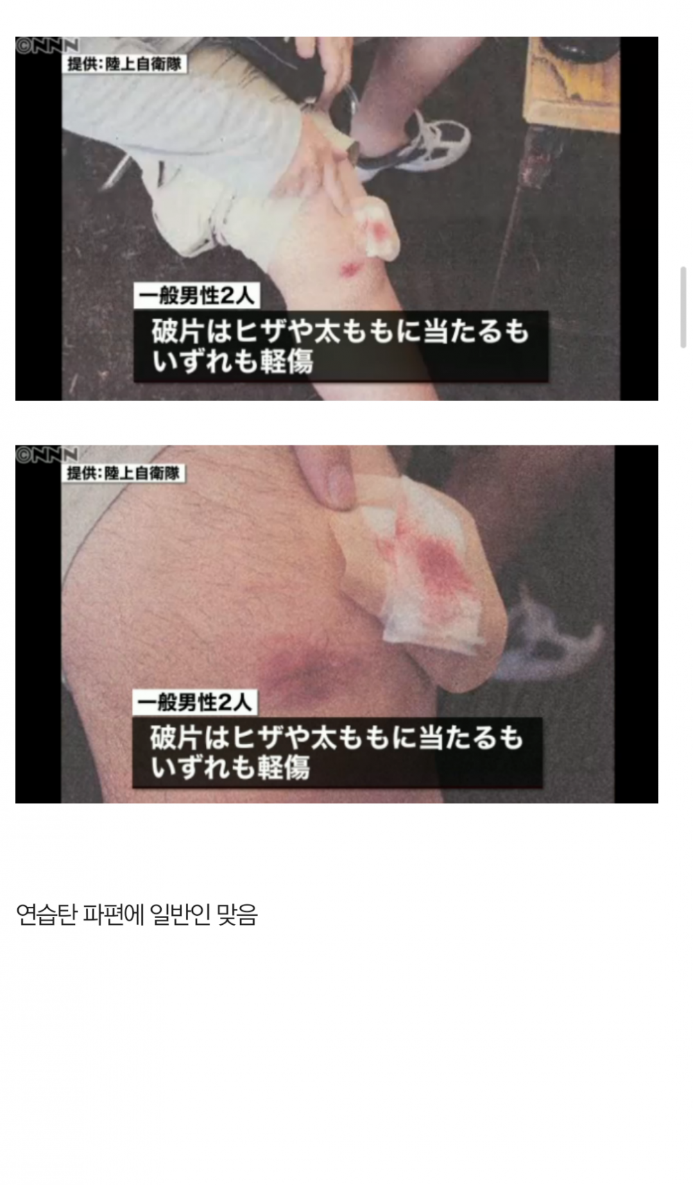 Screenshot_2015-08-23-16-35-29.png : 육자대 클라스