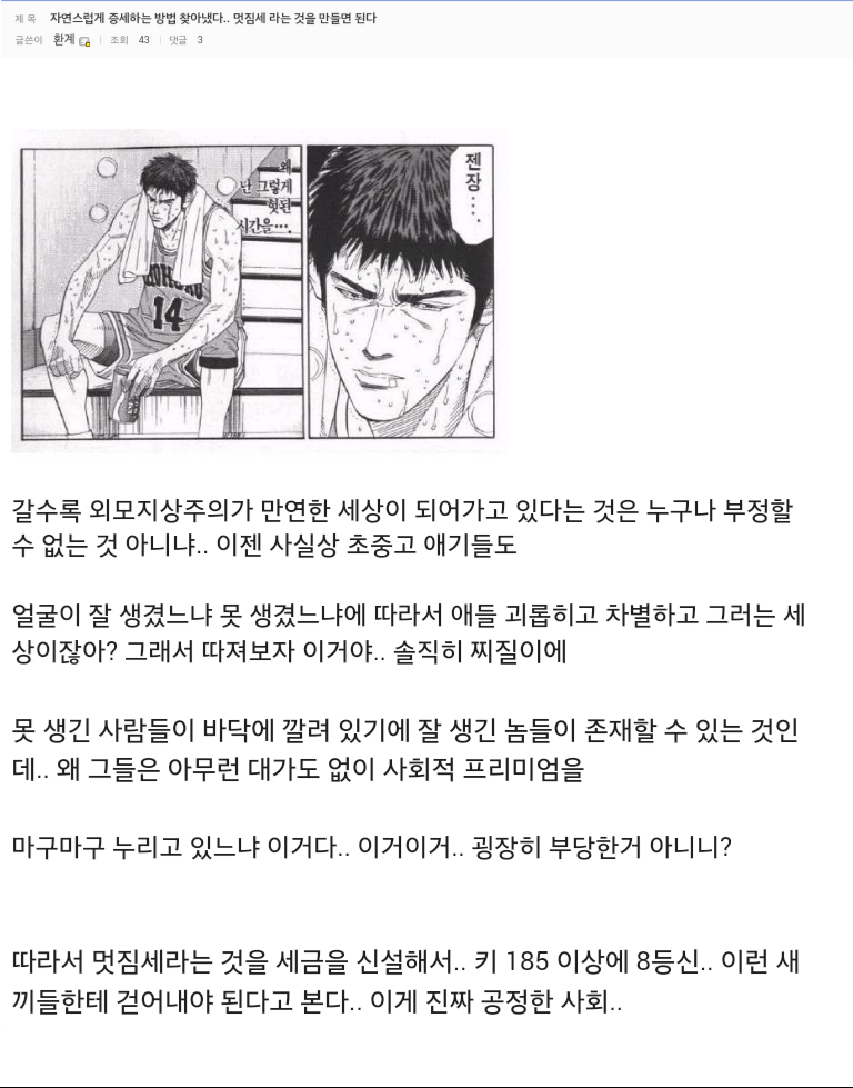 Screenshot_2015-03-22-04-40-15~01.png : 흔한 주갤러의 증세방법.txt