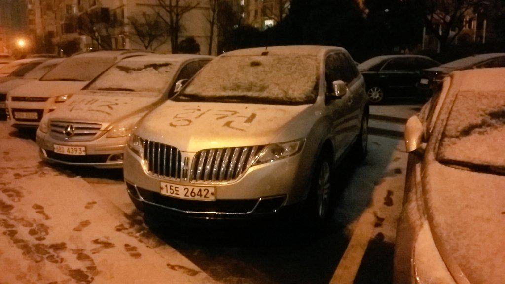 IMG_20150118_220252.jpg : 눈오는데 누가 차에 글써놓음