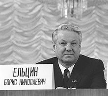 1991.러시아 초대 대통령 보리스 옐친.jpg