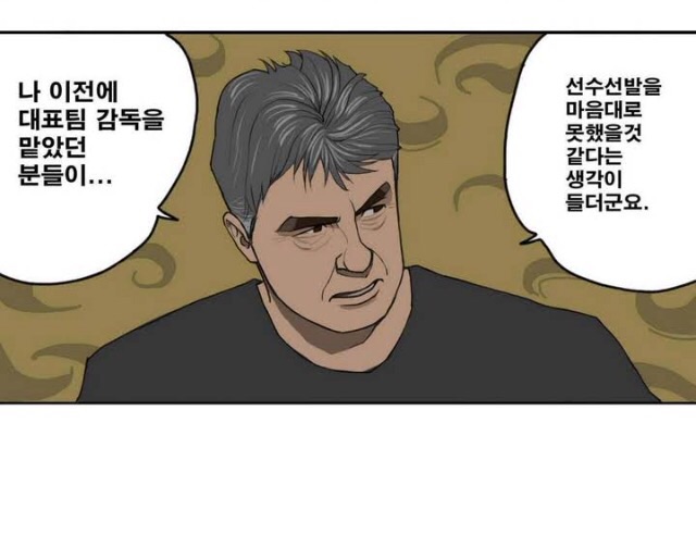 image.jpg : 한국 개축 협회의 가장 큰 문제점. jpg