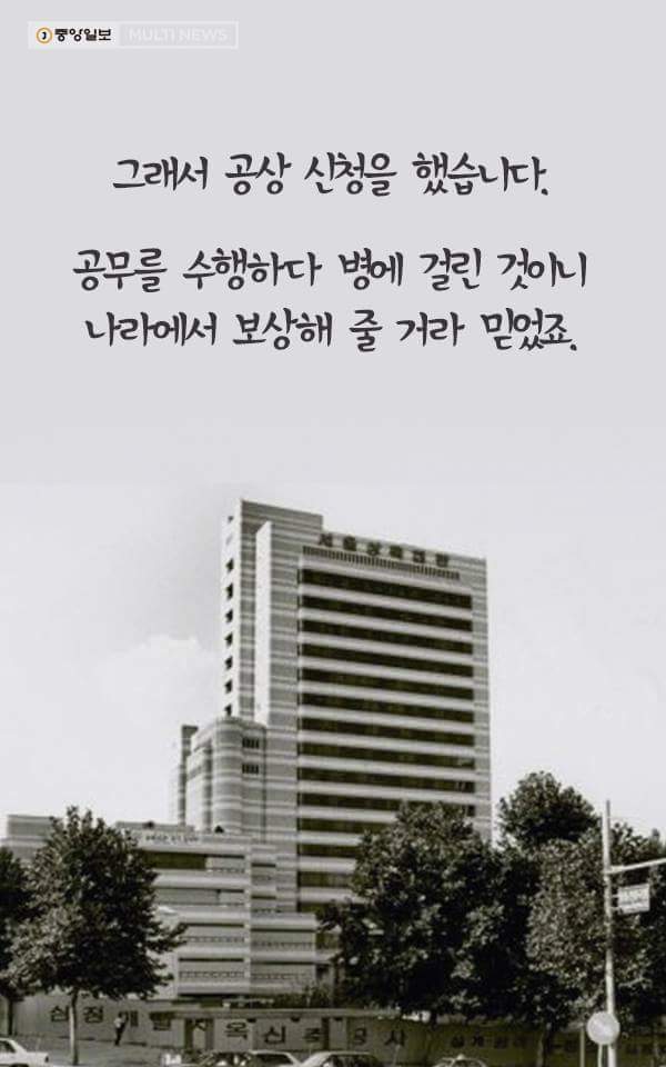 다운로드 (54).jpg : 한국의 소방관에 대한 대우