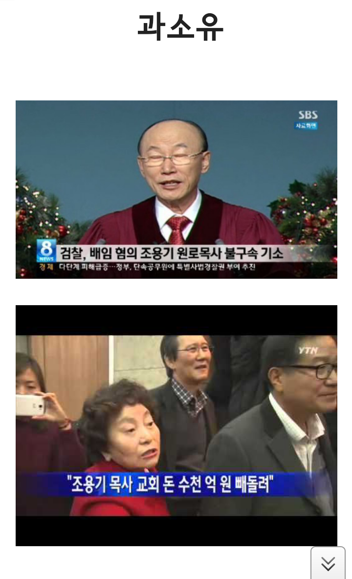 Screenshot_2014-03-12-15-43-23.png : 유소유