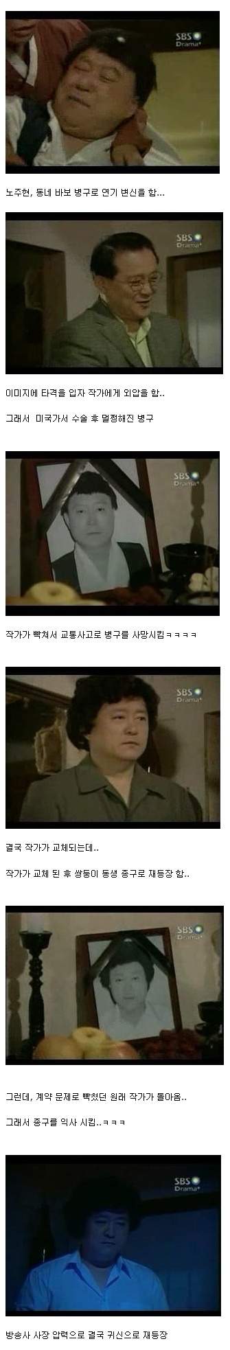 vs.jpg : 작가 vs 배우