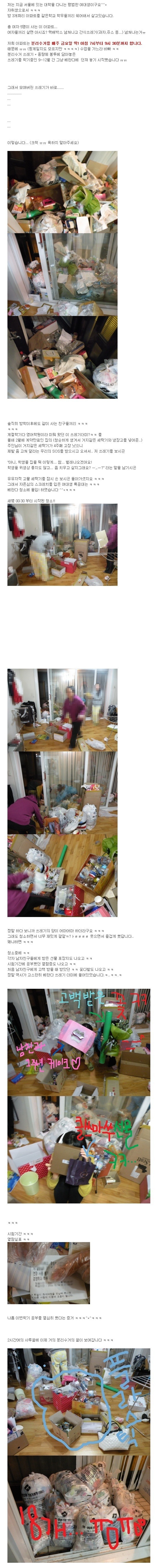 girlroom.jpg