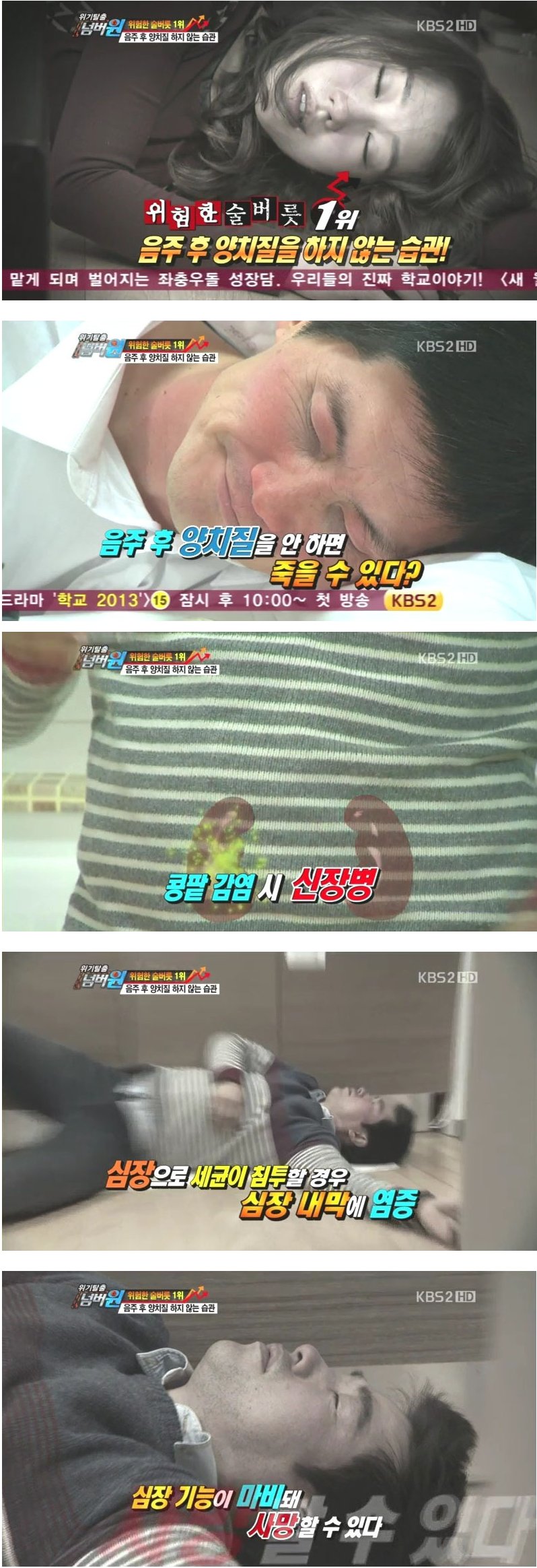 이승탈출 넘버원 근황.jpg