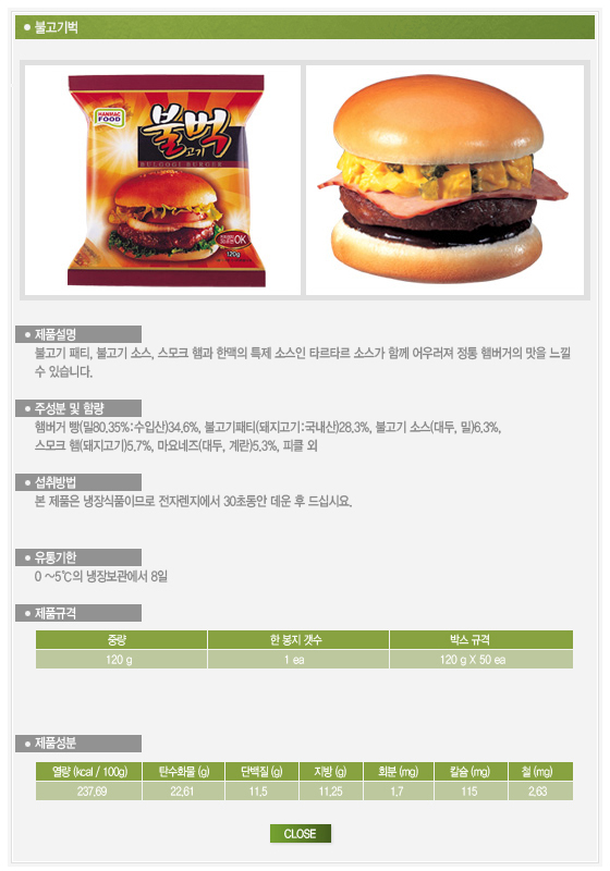 1 (4).jpg : 매점 3대 버거.jpg