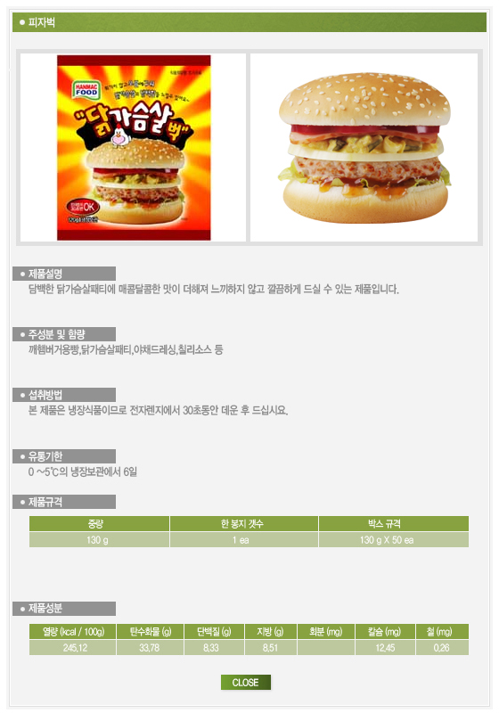2 (1).jpg : 매점 3대 버거.jpg