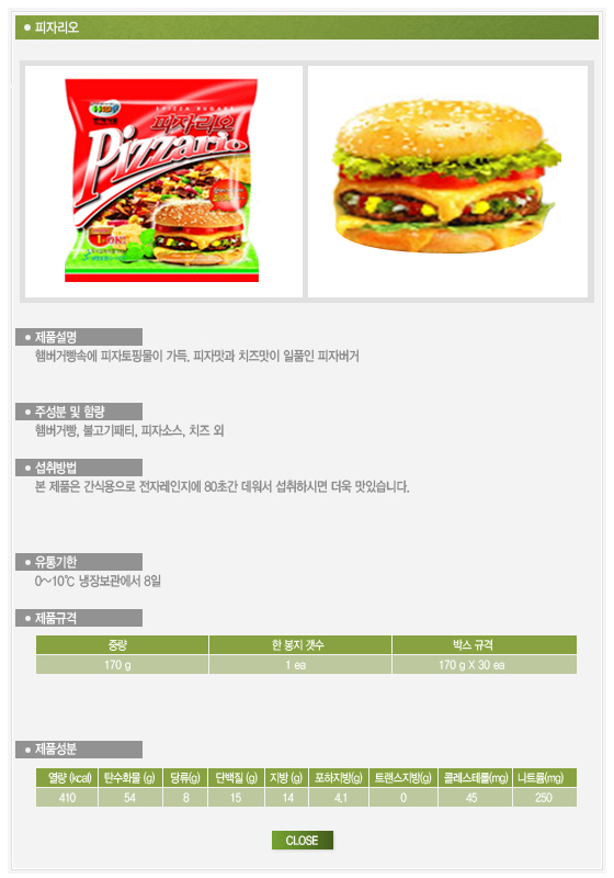 3 (1).jpg : 매점 3대 버거.jpg