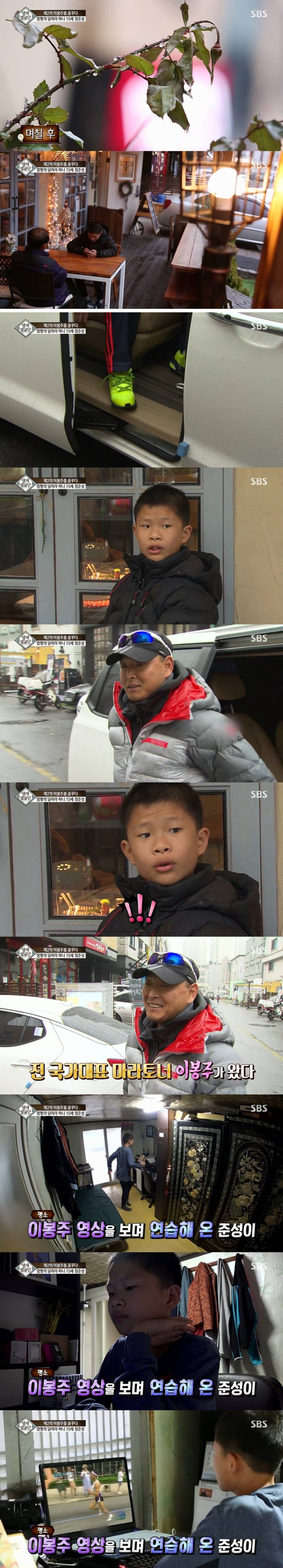 개드립 - (스압) 이봉주의 인성 : 073bc49512af34ab583149afa4d571d4.JPG 56d795dbba2d9.JPG : (스압) 이봉주의 인성