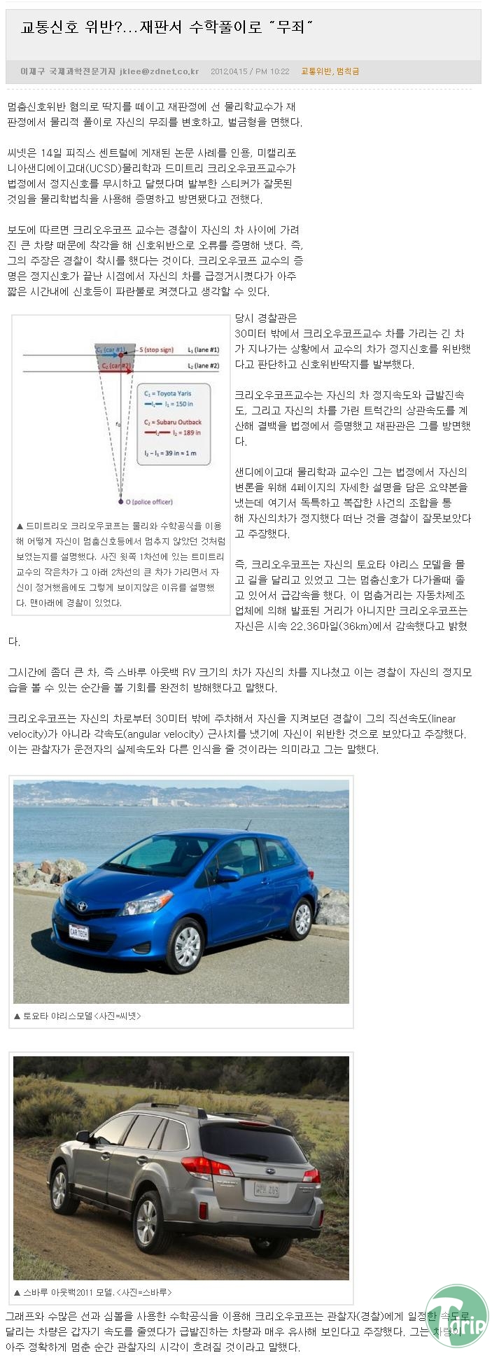 jugement.jpg : 공돌이를 건들이면 좆되는거야.jpg
