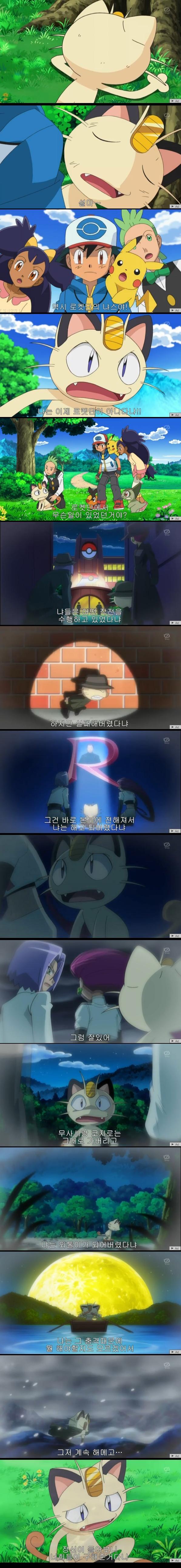 18269E544E537EF414BD76