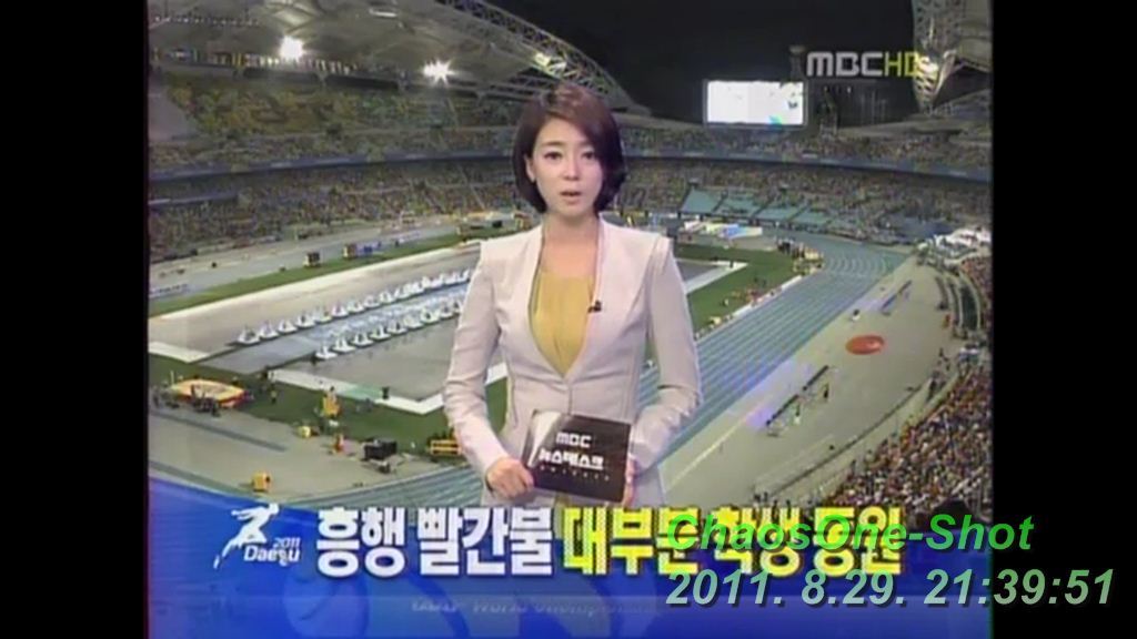 2011 대구 세계육상선수권대회 위엄.jpg : 