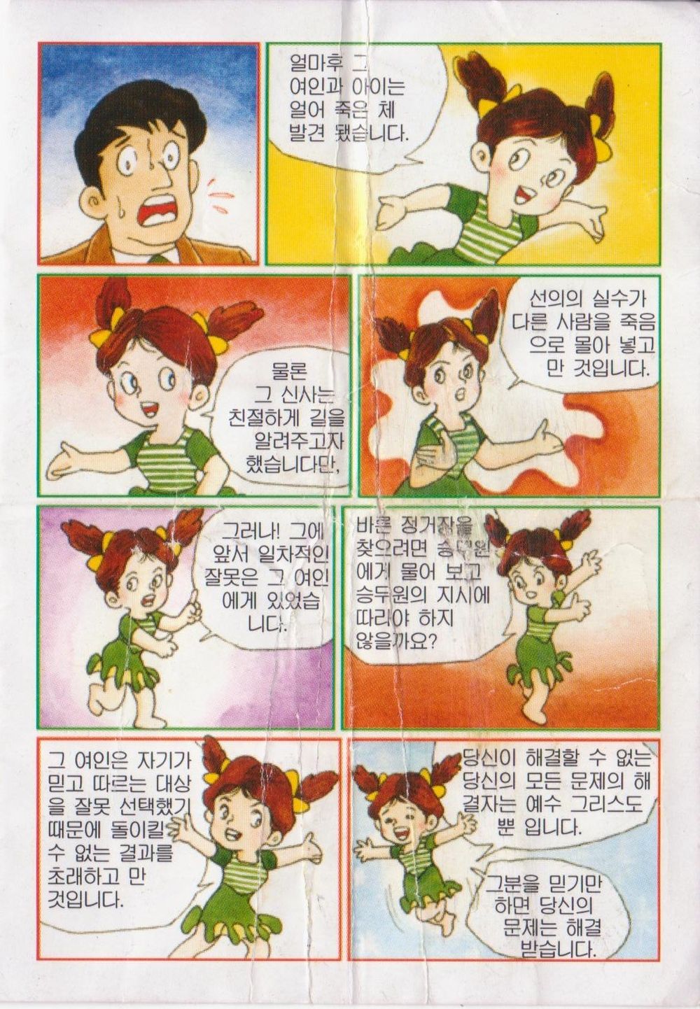 2011-11-30 13;01;55.jpg