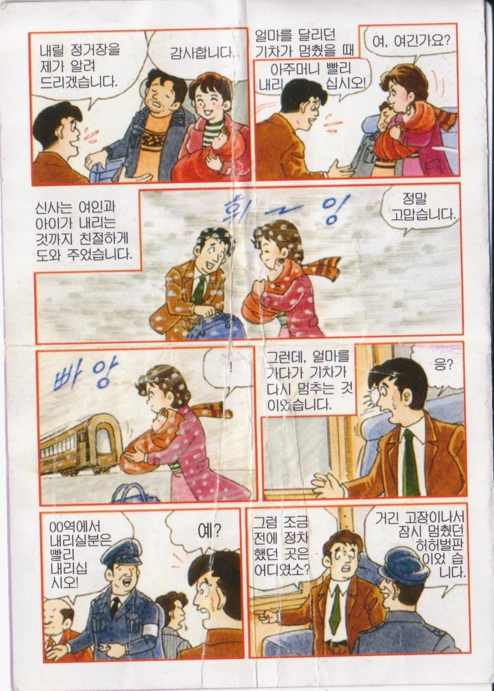 2011-11-30 13;01;52.jpg