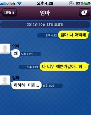 1 (5).jpg : 엄마의 단호함.jpg