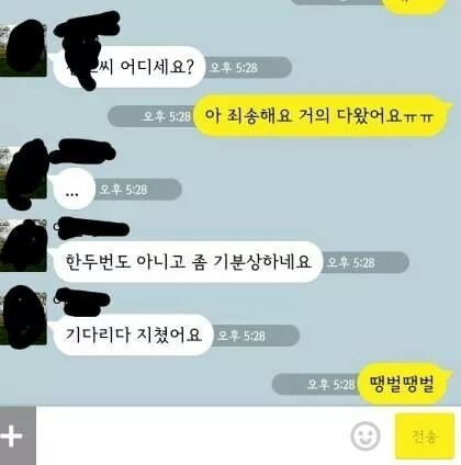 ������.jpg : 땡벌갑