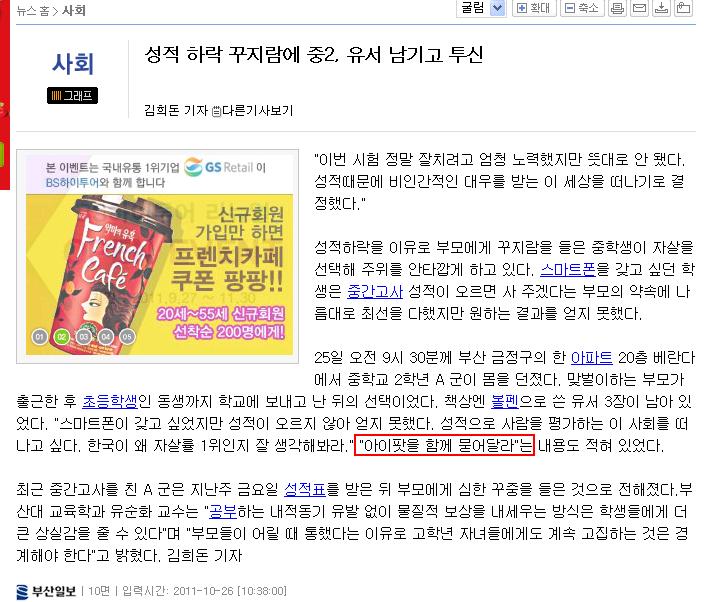 1422.JPG : 투신자살 유언류 甲.jpg