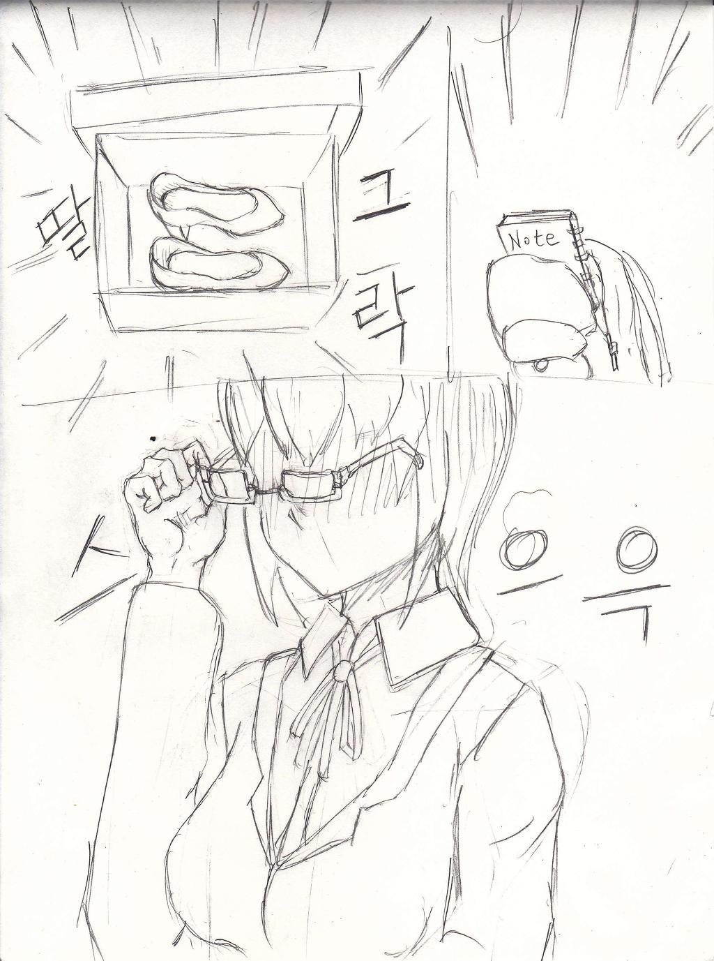 image-0003.jpg : 여고생의 흔한 자살 만화