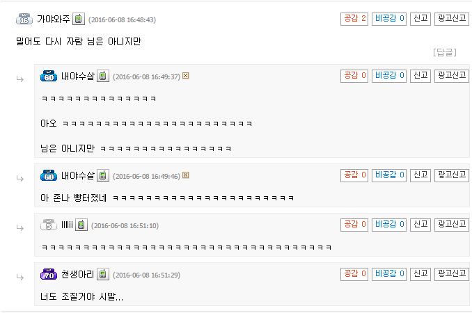 i11323526261.png : 기적의 딜 교환