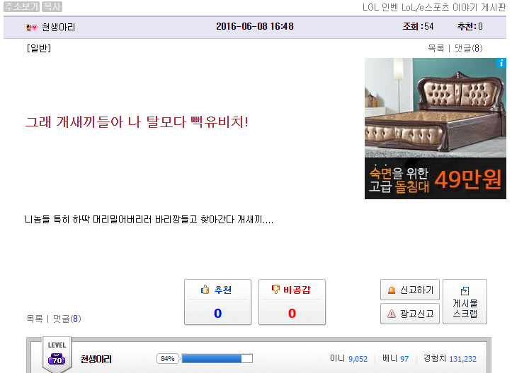 i12792985960.png : 기적의 딜 교환