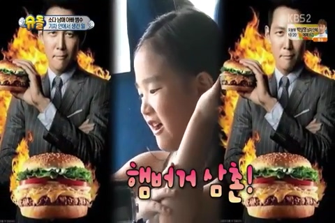 슈퍼맨이 돌아왔다.E143.160814.H264.320p-NORU.mp4_20160816_203526.812.jpg