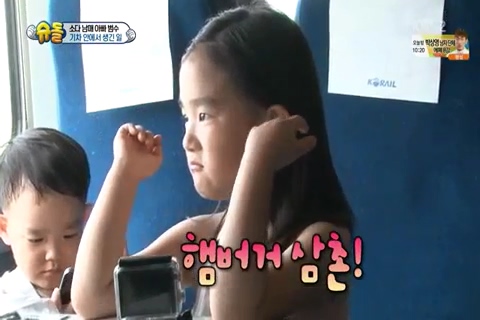 슈퍼맨이 돌아왔다.E143.160814.H264.320p-NORU.mp4_20160816_203523.277.jpg