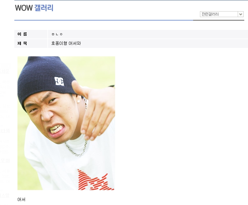 2011-09-12 16;12;57.jpg : 호동이형 어서와.jpg