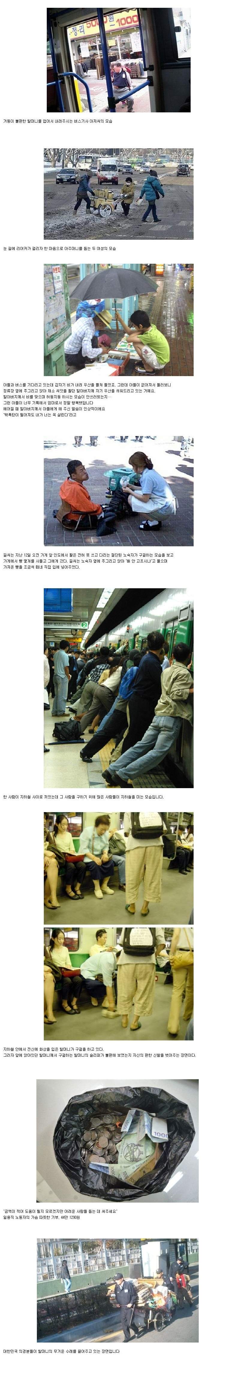 마음 따듯해지는 사진들1.jpg