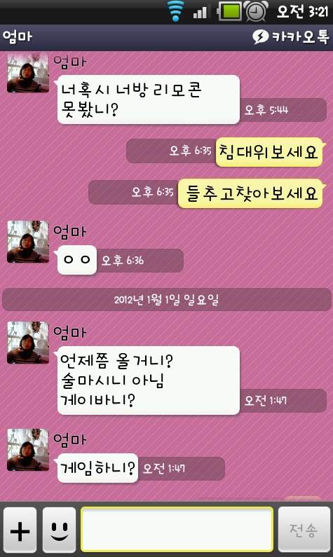 게임하니.jpg : 게임하니?.jpg