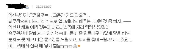 3024409560_a63af413.jpg : ??? : 이 나라에서 애 낳기 힘드네욧!!!