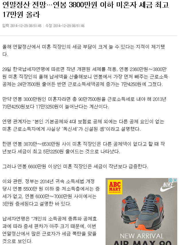 미친나라.png