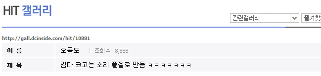 1.png : 엄마 코고는 소리.swf