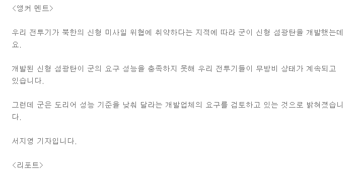 섬광탄.png