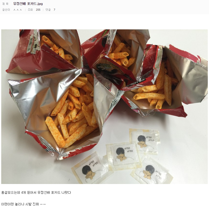 유정선배 포카드.jpg   치즈인더트랩 갤러리.png