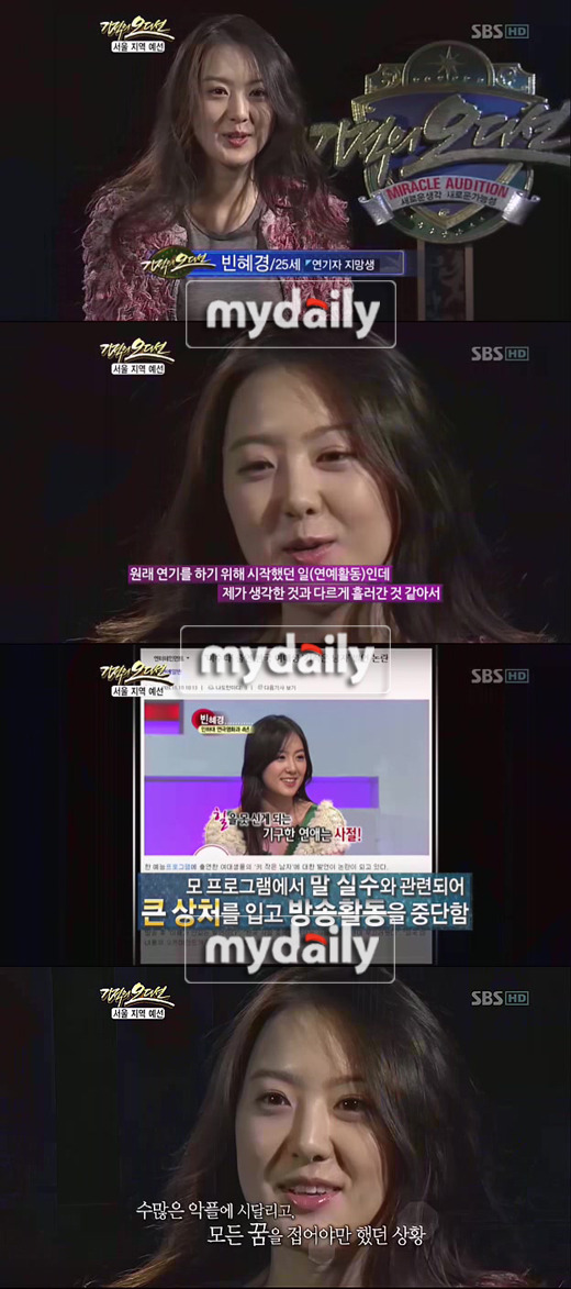 루저녀 근황.jpg : 