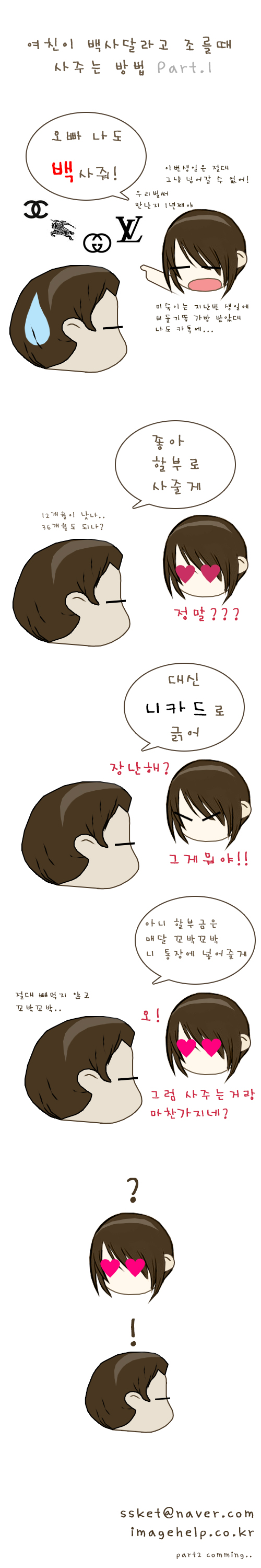 1 (7).jpg : 먹튀방지.JPG