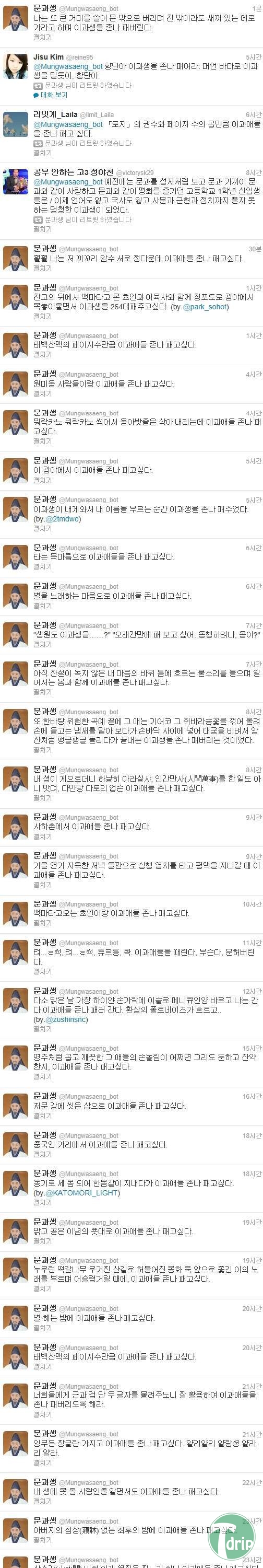 aa030ae5a70d465b49062d4921a87b9f.jpg : 이과 애들 존나 패고 싶다.jpg