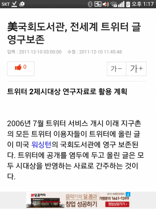 1469942403.png : 흑역사 인류멸망때까지 영구 보존