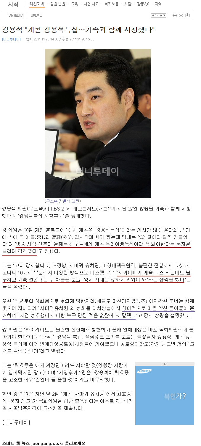 mental.jpg : 멘탈왕의 아들.jpg