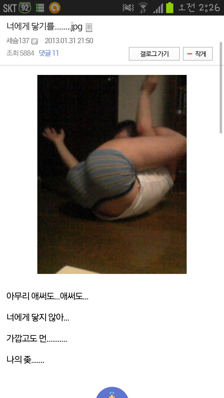 d06b6a8801453df2a712af7f57d2b6e4.png