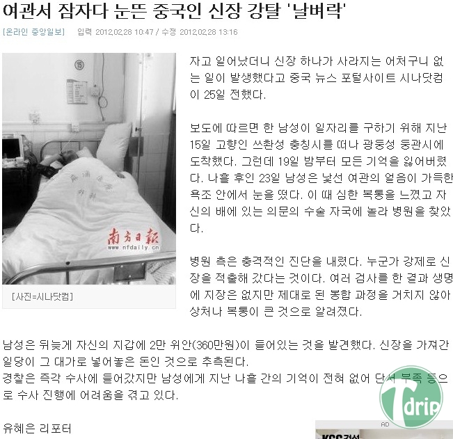 제목 없음.jpg : 대륙의 따거.jpg