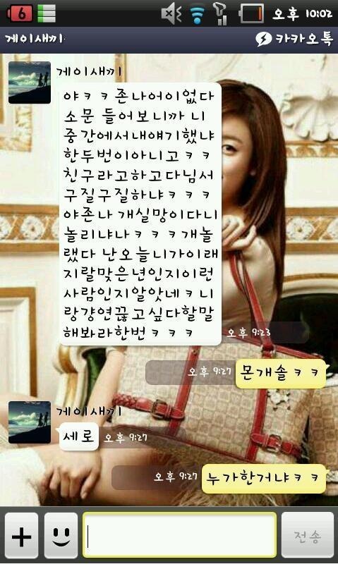 katalk1.JPG : 친구와 우정테스트 하는 법.jpg