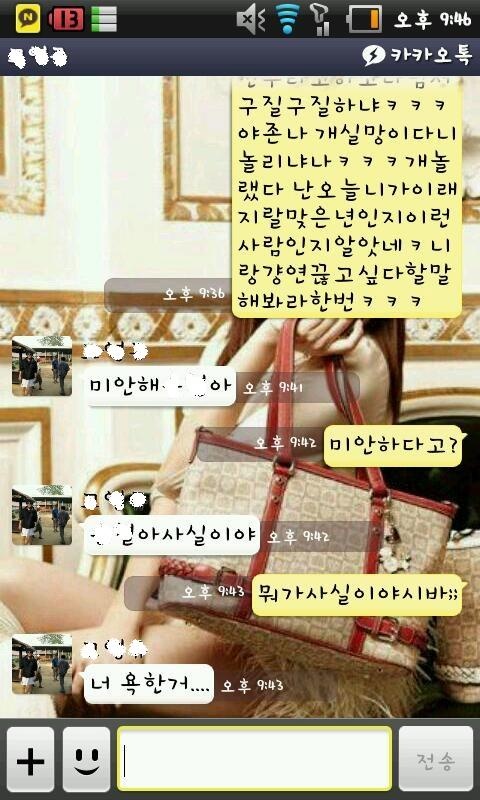 katalk2.JPG : 친구와 우정테스트 하는 법.jpg