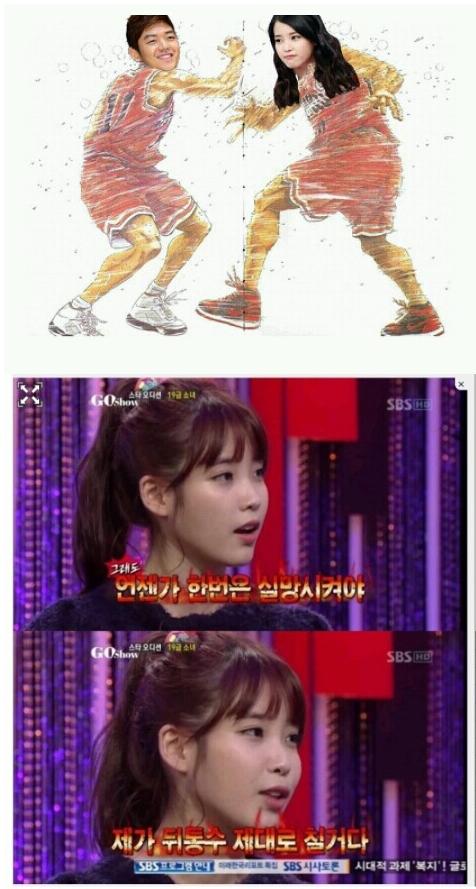 아이유 바이바이.jpg