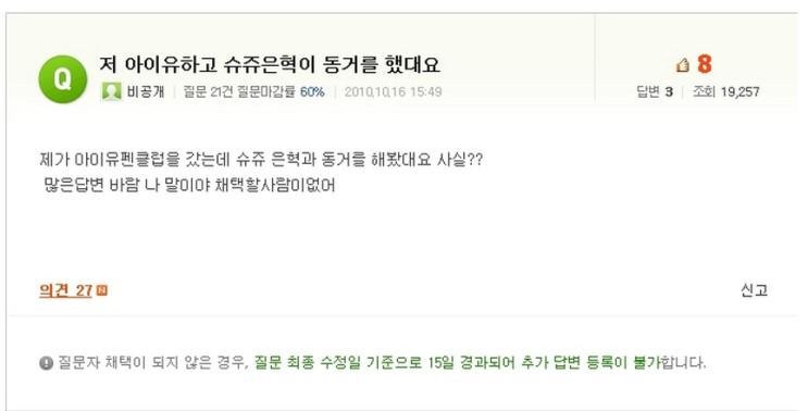 아이유 복선2.jpg