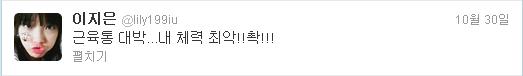 아이유 한판한.jpg